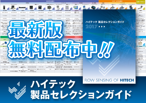 フォームでのお問い合わせは24時間365日受付中